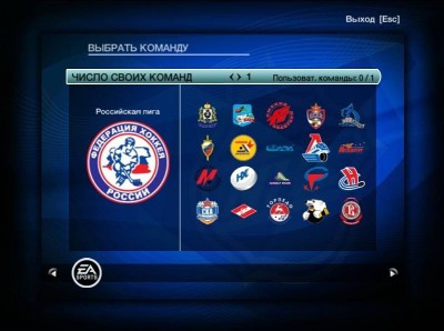 четвертый скриншот из NHL 09 - Российская лига + Русские комментарии