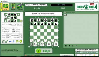 первый скриншот из Chess King 4 Deep Pro