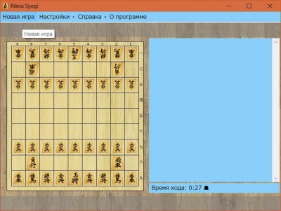 первый скриншот из Rikou Syogi