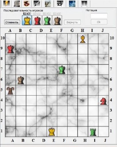 QChess
