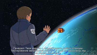 второй скриншот из The Great Perhaps
