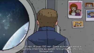 четвертый скриншот из The Great Perhaps