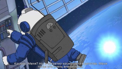 первый скриншот из The Great Perhaps