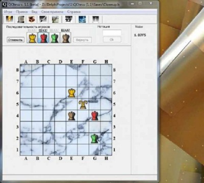 второй скриншот из QChess