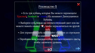второй скриншот из Fake Colours