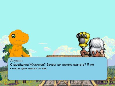 первый скриншот из Приключения Агумона