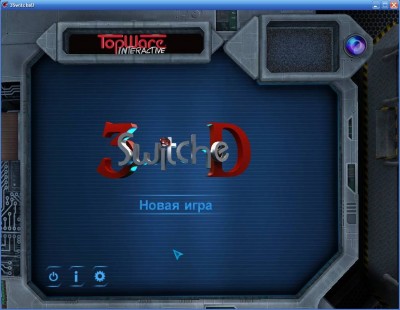 первый скриншот из 3SwitcheD