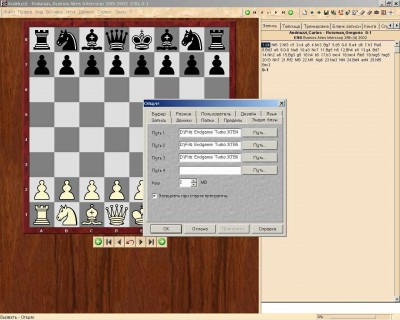 второй скриншот из Fritz Endgame Turbo 3