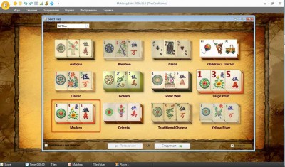 второй скриншот из MahJong Suite 2019