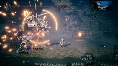 четвертый скриншот из Octopath Traveler™