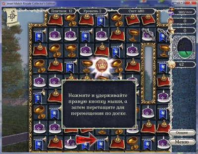 второй скриншот из Jewel Match: Royale CE