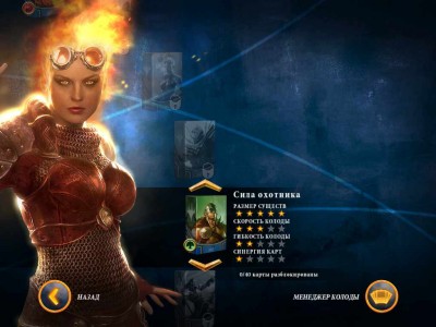 третий скриншот из Magic 2014: Duels of the Planeswalkers