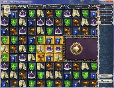 четвертый скриншот из Jewel Match: Royale CE