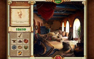 первый скриншот из The Path Of Hercules
