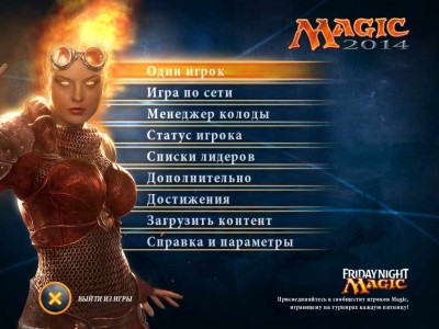 второй скриншот из Magic 2014: Duels of the Planeswalkers