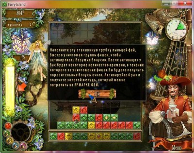 первый скриншот из Fairy Island