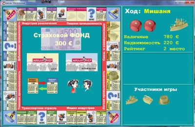 первый скриншот из Мои Монополии: 3-я редакция