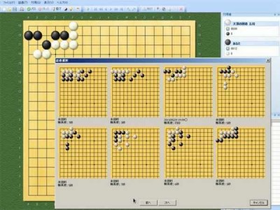 первый скриншот из Go life-and-death problem dojo Mynavi zenith