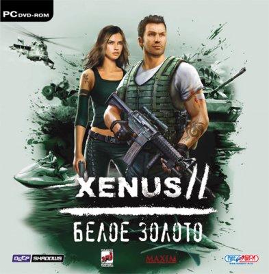 Xenus 2: White Gold