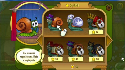 второй скриншот из Snail Bob 2 Tiny Troubles