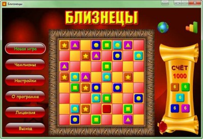 второй скриншот из Twins
