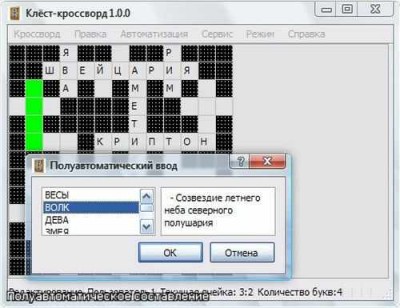 второй скриншот из Клёст-кроссворд