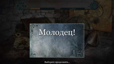 третий скриншот из Viking Mystery