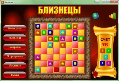 первый скриншот из Twins