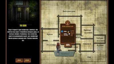 второй скриншот из The Secret of Arcanesium