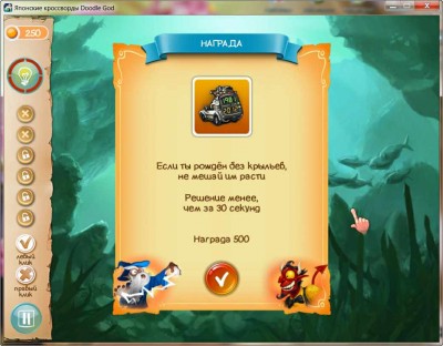 второй скриншот из Doodle God Griddlers