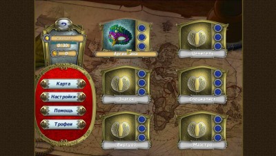 четвертый скриншот из Mahjong: Carnaval 2