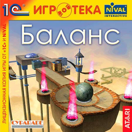 Ballance / Баланс