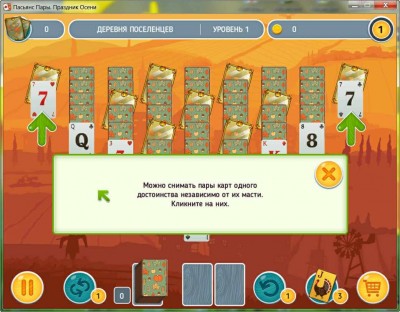 первый скриншот из Solitaire Match 2. Cards Thanksgiving Day