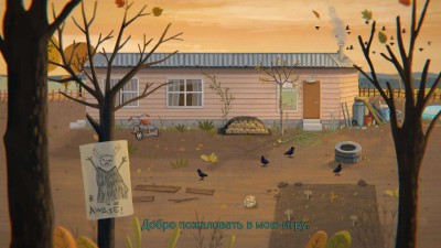 первый скриншот из Little Misfortune Fancy Edition