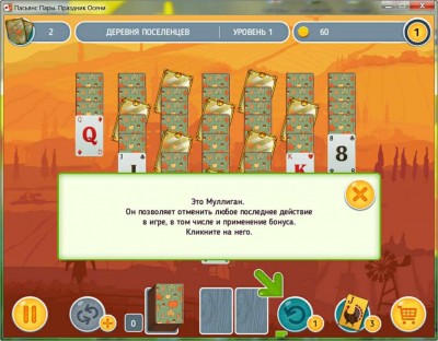 четвертый скриншот из Solitaire Match 2. Cards Thanksgiving Day