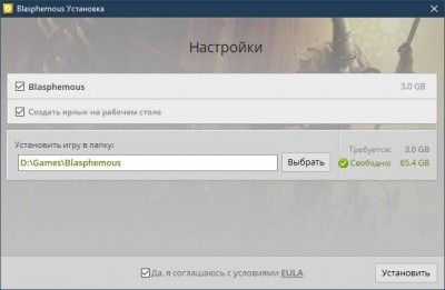 первый скриншот из Blasphemous
