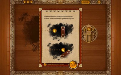 третий скриншот из Slingshot Puzzle