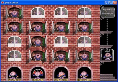 второй скриншот из Сборники игр Gamos