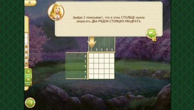 четвертый скриншот из Easter Riddles