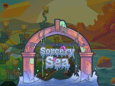 третий скриншот из The Counting Kingdom