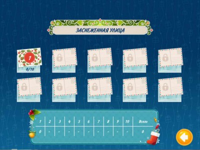 первый скриншот из Solitaire Christmas: Match 2 Cards