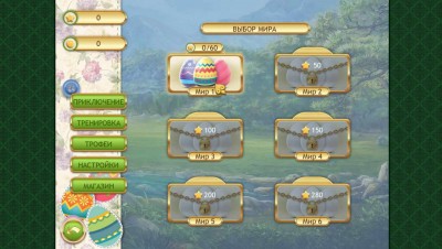 второй скриншот из Easter Riddles