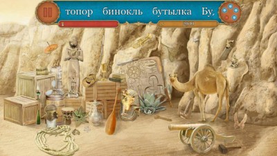 второй скриншот из Secrets of Alexandria