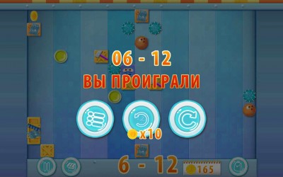 четвертый скриншот из Jelly story