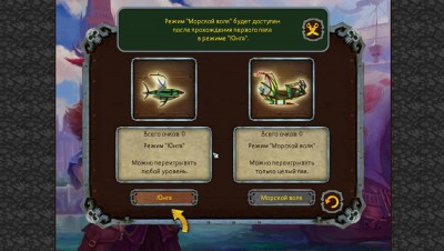 второй скриншот из Pirate's Solitaire 2