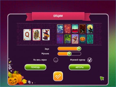 второй скриншот из Solitaire: Halloween Story