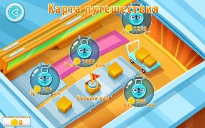 третий скриншот из Jelly story