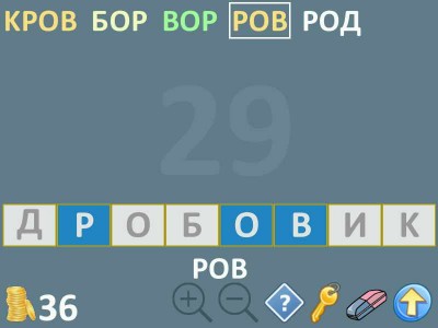 второй скриншот из Составь слова из 8 букв