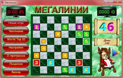 второй скриншот из Megalines