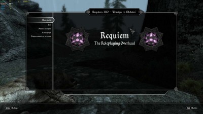 первый скриншот из Skyrim SLMP-Requiem for a Dream